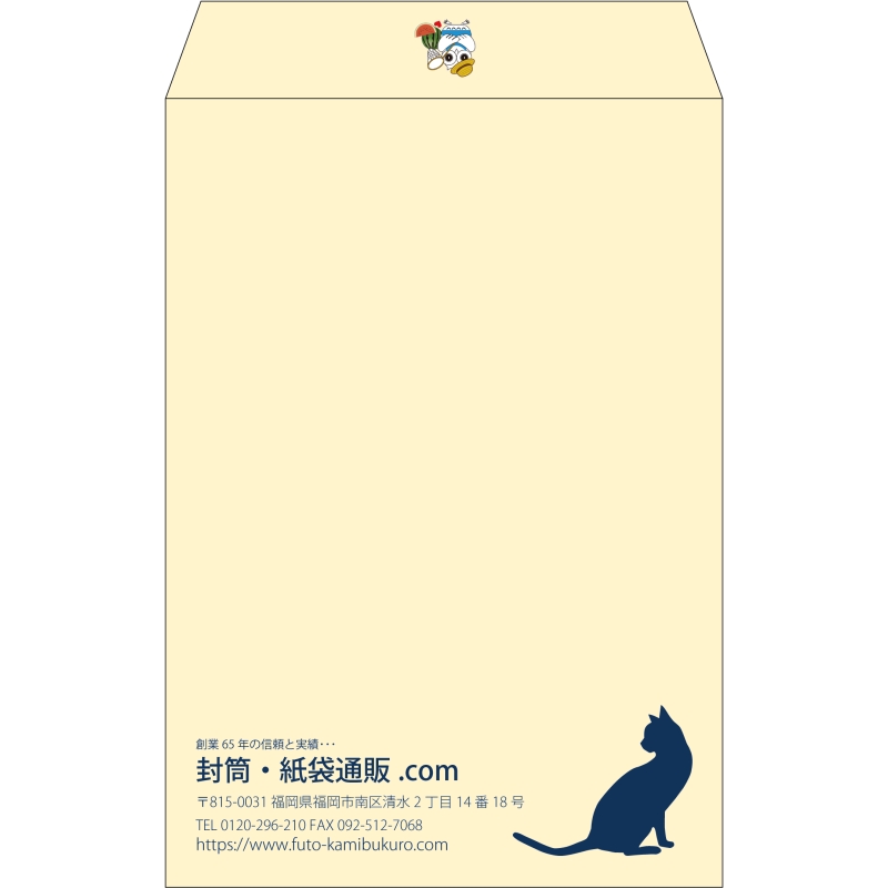【既製品】角20(229x324mm)（〒枠なし）