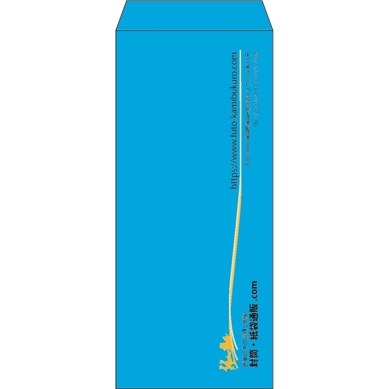 【既製品】長4(90x205mm)（〒枠なし）