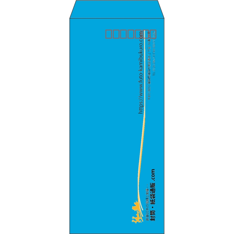 【既製品】長4(90x205mm)（〒枠あり）