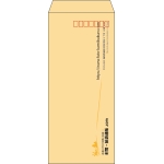 【既製品】長4(90x205mm)（〒枠あり）