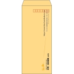 【既製品】長4(90x205mm)（〒枠あり）