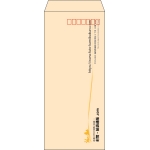 【既製品】長4(90x205mm)（〒枠あり）