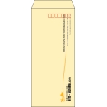 【既製品】長4(90x205mm)（〒枠あり）