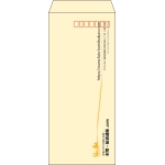【既製品】長4(90x205mm)（〒枠あり）