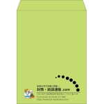 【既製品】角0(287x382mm)（〒枠なし）