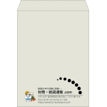 【既製品】角0(287x382mm)（〒枠なし）