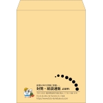 【既製品】角0(287x382mm)（〒枠なし）