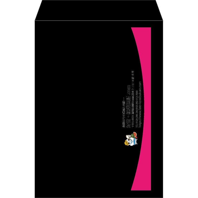 【既製品】角2(240x332mm)（〒枠なし）