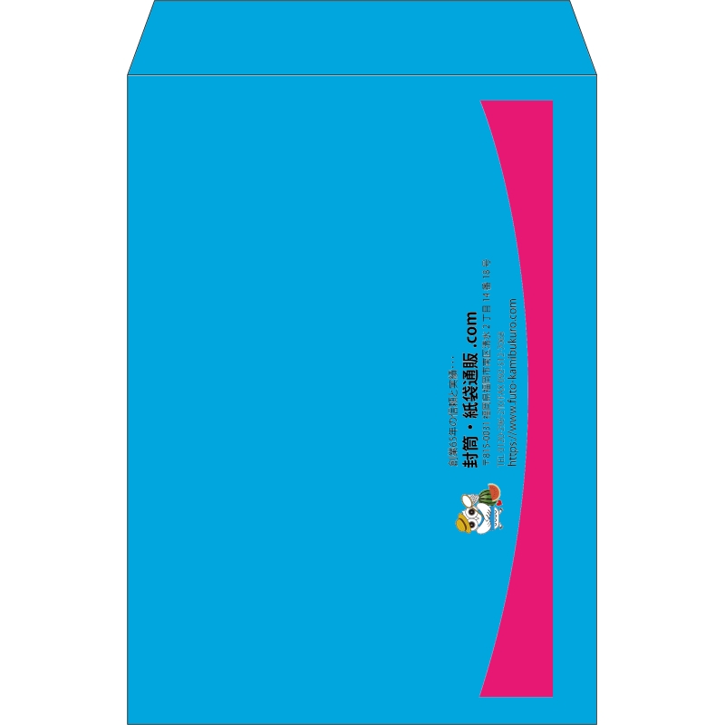 【既製品】角2(240x332mm)（〒枠なし）