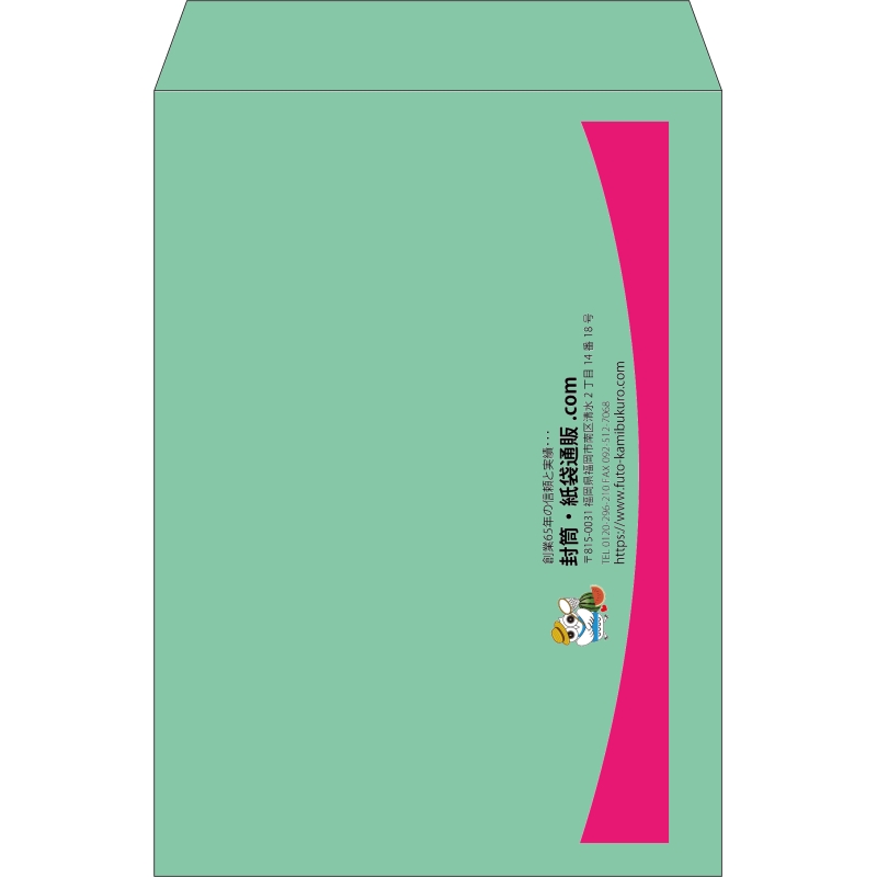 【既製品】角2(240x332mm)（〒枠なし）