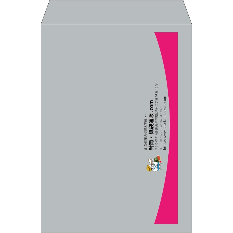 【既製品】角2(240x332mm)（〒枠なし）