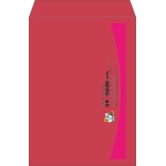 【既製品】角2(240x332mm)（〒枠なし）