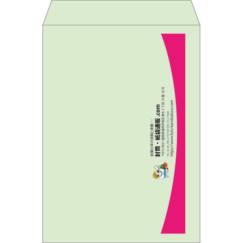【既製品】角2(240x332mm)（〒枠なし）
