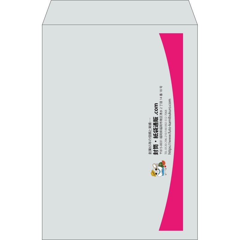 【既製品】角2(240x332mm)（〒枠なし）
