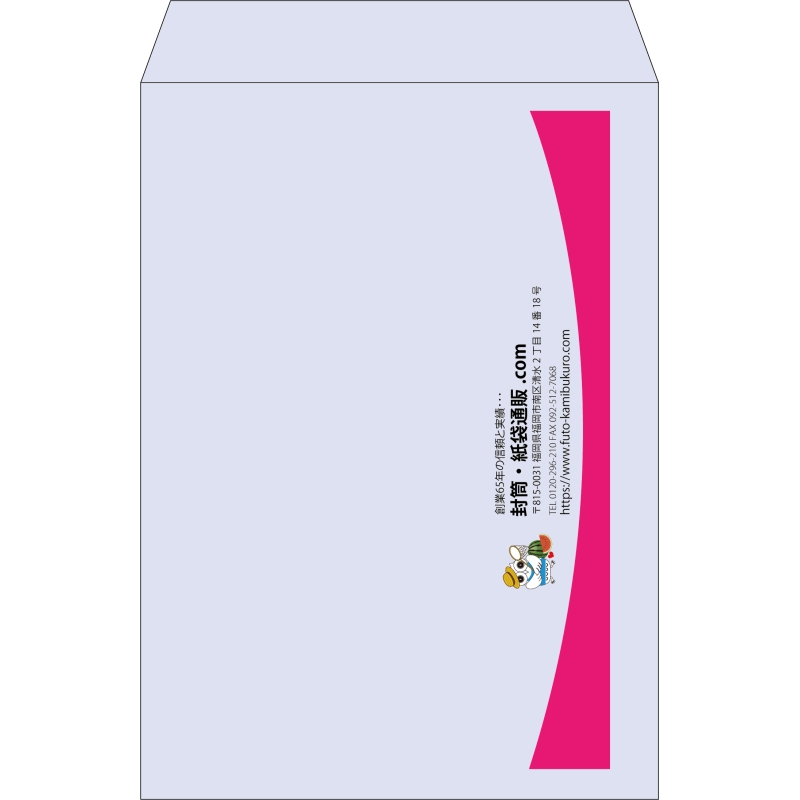 【既製品】角2(240x332mm)（〒枠なし）