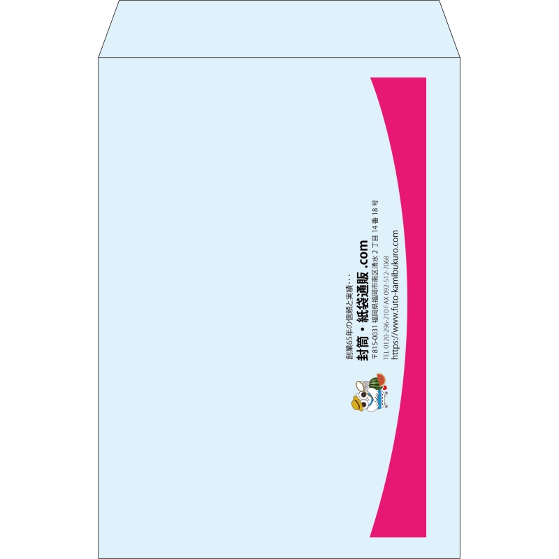 【既製品】角2(240x332mm)（〒枠なし）
