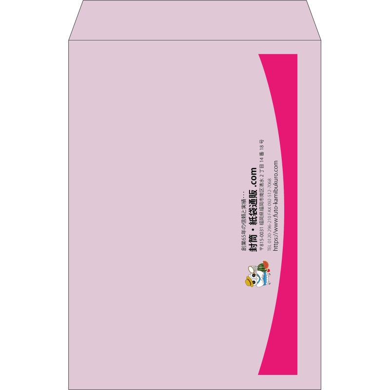 【既製品】角2(240x332mm)（〒枠なし）