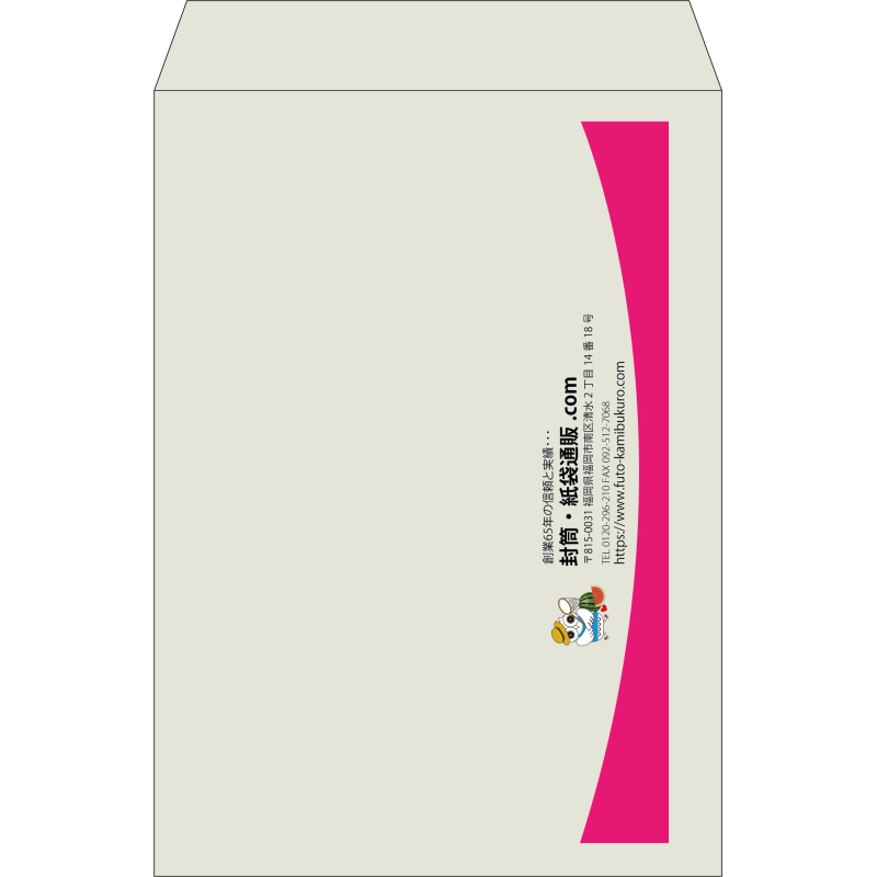 【既製品】角2(240x332mm)（〒枠なし）