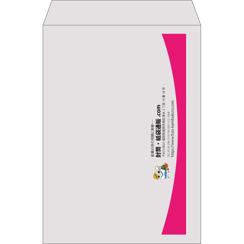 【既製品】角2(240x332mm)（〒枠なし）