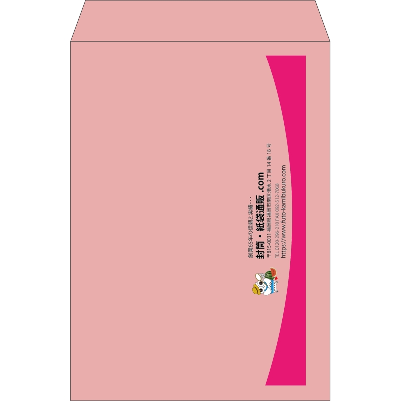 【既製品】角2(240x332mm)（〒枠なし）