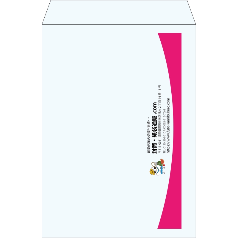 【既製品】角2(240x332mm)（〒枠なし）