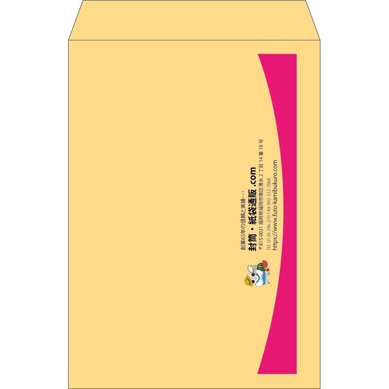 【既製品】角2(240x332mm)（〒枠なし）