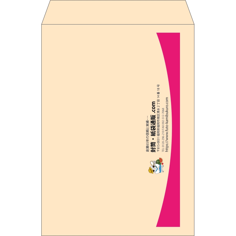 【既製品】角2(240x332mm)（〒枠なし）
