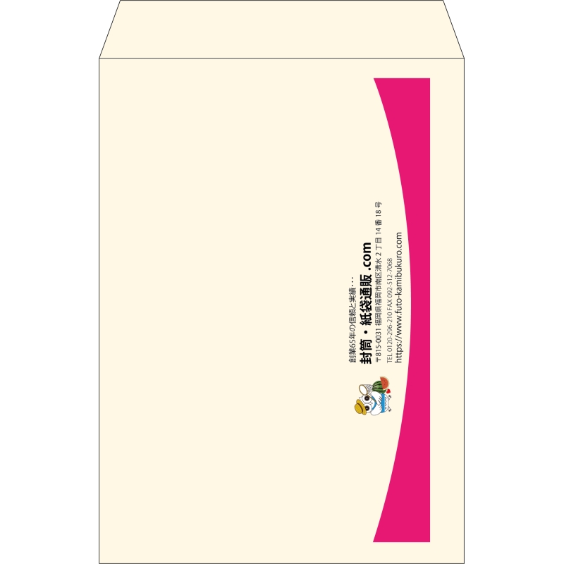 【既製品】角2(240x332mm)（〒枠なし）