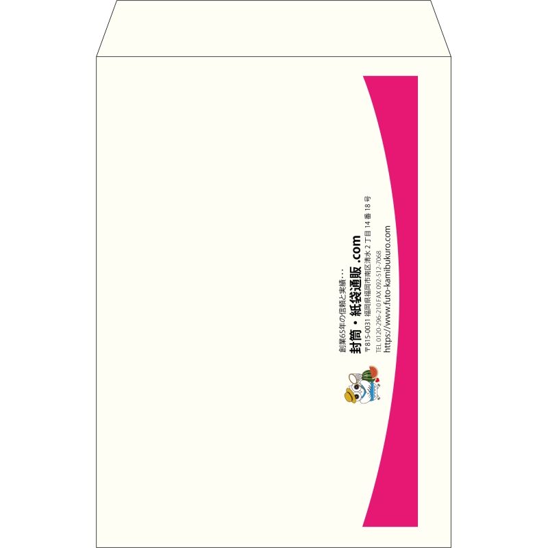 【既製品】角2(240x332mm)（〒枠なし）