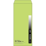 【既製品】長4(90x205mm)（〒枠なし）