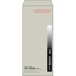 【既製品】長4(90x205mm)（〒枠あり）