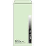 【既製品】長4(90x205mm)（〒枠なし）