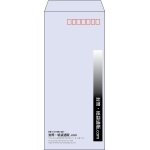 【既製品】長4(90x205mm)（〒枠あり）