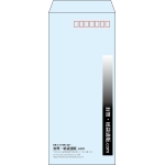 【既製品】長4(90x205mm)（〒枠あり）