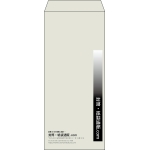 【既製品】長4(90x205mm)（〒枠なし）