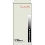 【既製品】長4(90x205mm)（〒枠あり）
