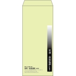 【既製品】長4(90x205mm)（〒枠なし）