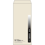 【既製品】長4(90x205mm)（〒枠なし）