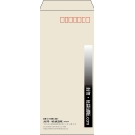 【既製品】長4(90x205mm)（〒枠あり）