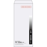 【既製品】長4(90x205mm)（〒枠あり）