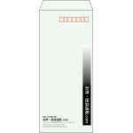 【既製品】長4(90x205mm)（〒枠あり）