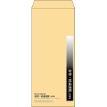 【既製品】長4(90x205mm)（〒枠なし）