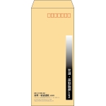 【既製品】長4(90x205mm)（〒枠あり）