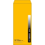【既製品】長4(90x205mm)（〒枠なし）