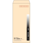 【既製品】長4(90x205mm)（〒枠あり）