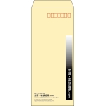 【既製品】長4(90x205mm)（〒枠あり）