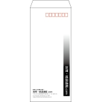 【既製品】長4(90x205mm)（〒枠あり）