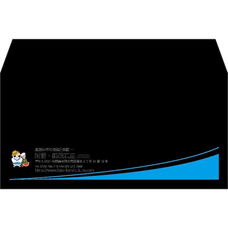 【既製品】洋長3(235x120mm)（〒枠なし）