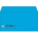 【既製品】洋長3(235x120mm)（〒枠なし）