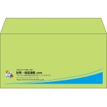 【既製品】洋長3(235x120mm)（〒枠なし）